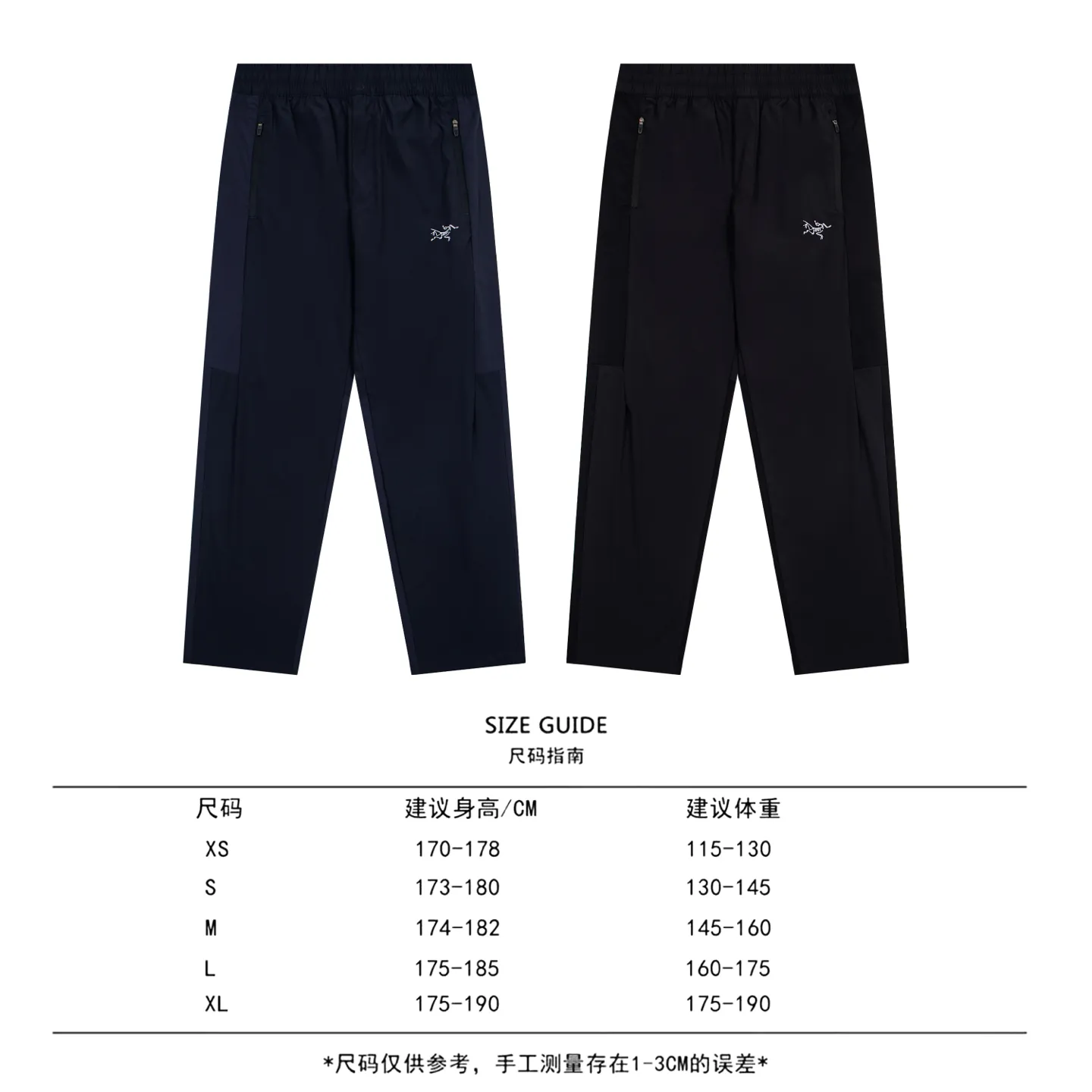 Arcteryx SS 25 GAMMA SL PANT logo Breathable